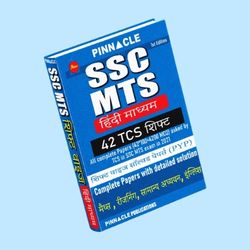 SSC MTS Shift wise I Hindi medium 